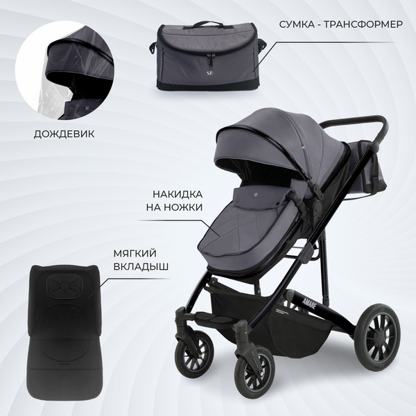 Изображение товара Детская универсальная коляска Sweet Baby Amare GL 2в1 (серый)