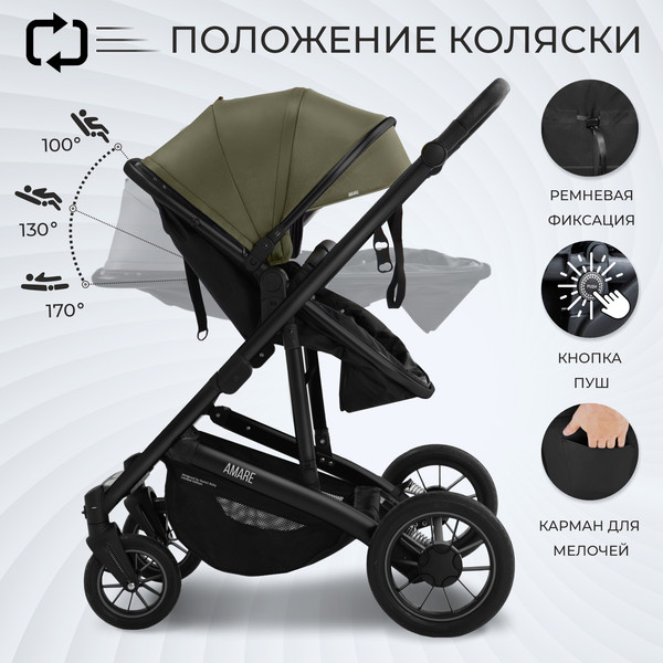 Изображение товара Детская универсальная коляска Sweet Baby Amare GL 2в1 (оливковый)