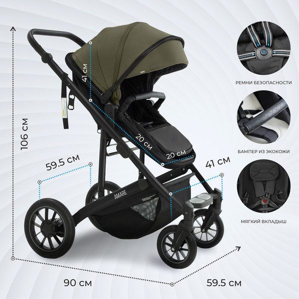 Изображение товара Детская универсальная коляска Sweet Baby Amare GL 2в1 (оливковый)