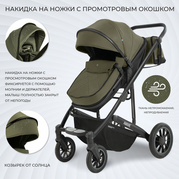 Изображение товара Детская универсальная коляска Sweet Baby Amare GL 2в1 (оливковый)