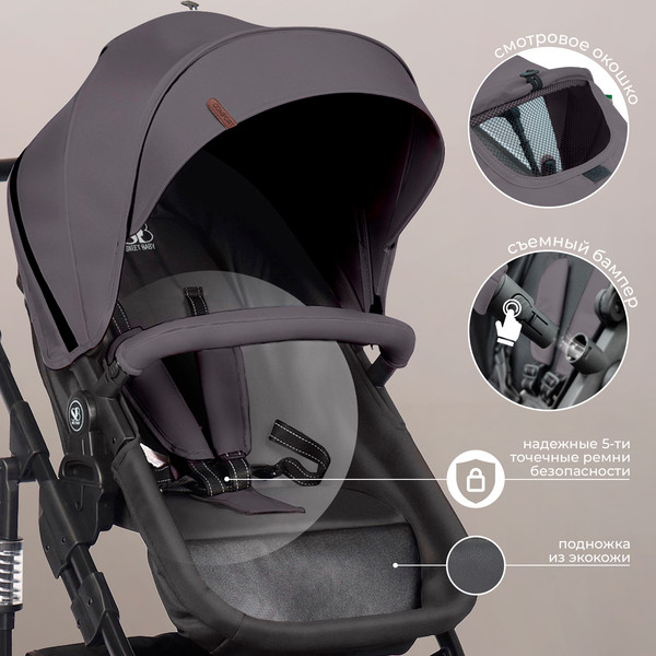 Изображение товара Детская универсальная коляска Sweet Baby Comfort 2в1 (черный/серый)