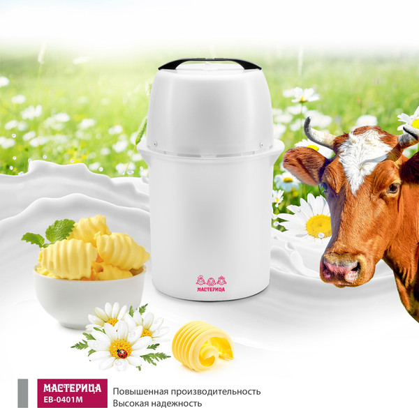 Изображение товара Маслобойка электрическая Мастерица EB-0401M