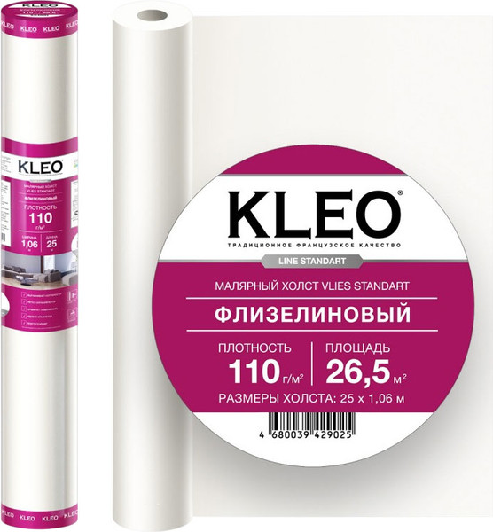 Изображение товара Малярный флизелин KLEO Vlies 110 (1.06x25м)