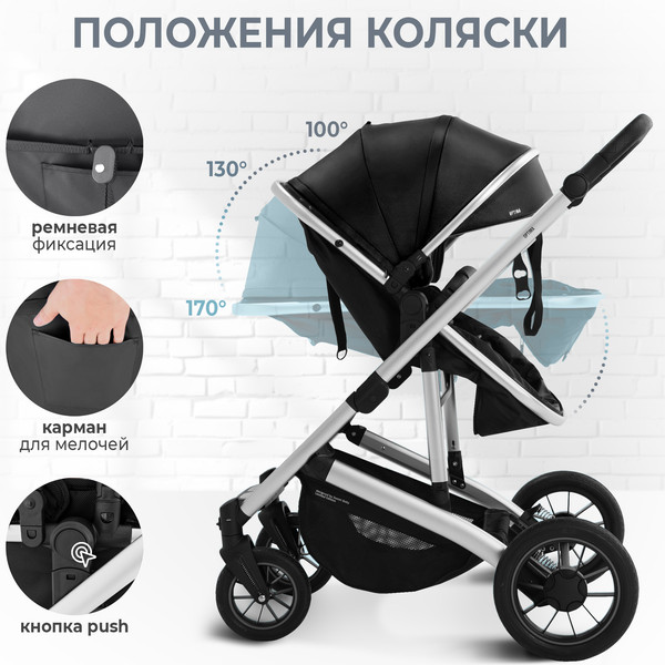 Изображение товара Детская универсальная коляска Sweet Baby Optima 2в1 (черный)