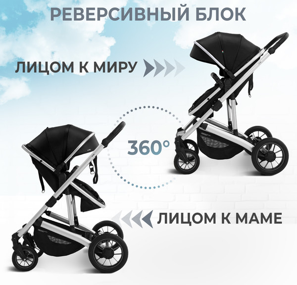 Изображение товара Детская универсальная коляска Sweet Baby Optima 2в1 (черный)