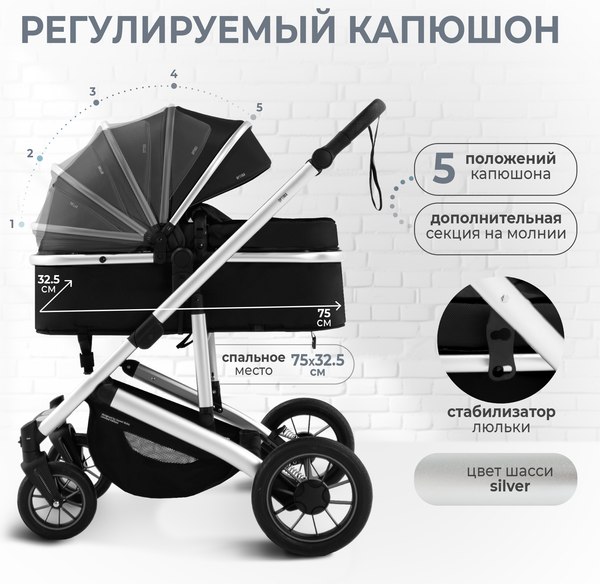 Изображение товара Детская универсальная коляска Sweet Baby Optima 2в1 (черный)