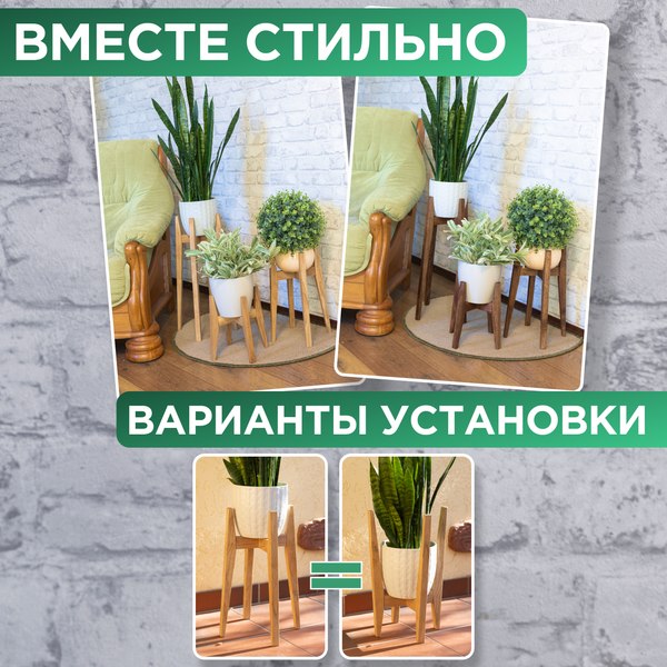 Изображение товара Стойка для цветов DaromAS Агата AGA 160.03.DN.01 (дуб светлый)