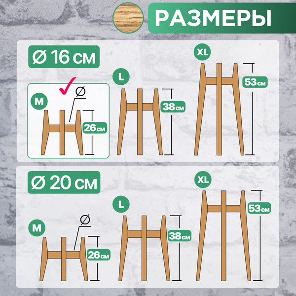Изображение товара Стойка для цветов DaromAS Агата AGA 160.01.DN.01 (дуб светлый)
