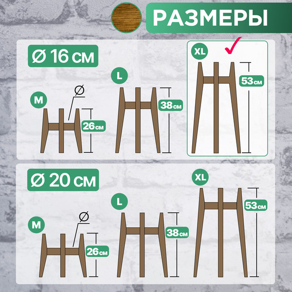 Изображение товара Стойка для цветов DaromAS Агата AGA 160.03.DN.02 (дуб темный)