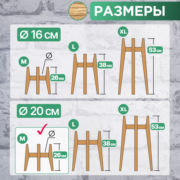 Изображение товара Стойка для цветов DaromAS Агата AGA 200.01.DN.01 (дуб светлый)