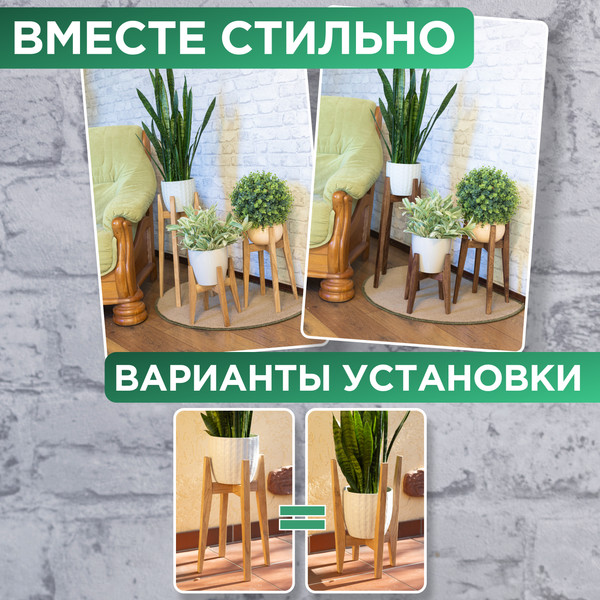 Изображение товара Стойка для цветов DaromAS Агата AGA 200.01.DN.02 (дуб темный)