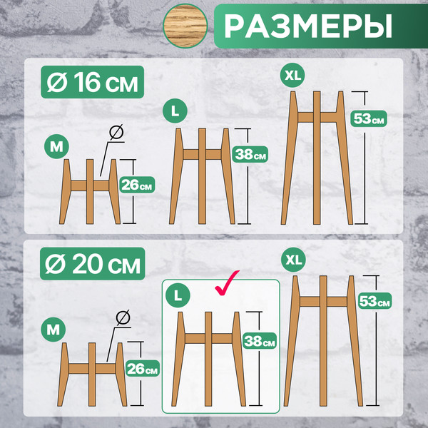 Изображение товара Стойка для цветов DaromAS Агата AGA 200.02.DN.01 (дуб светлый)