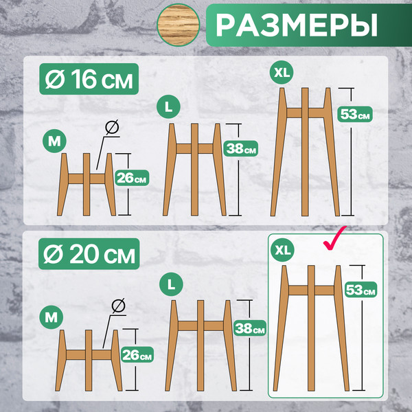 Изображение товара Стойка для цветов DaromAS Агата AGA 200.03.DN.01 (дуб светлый)