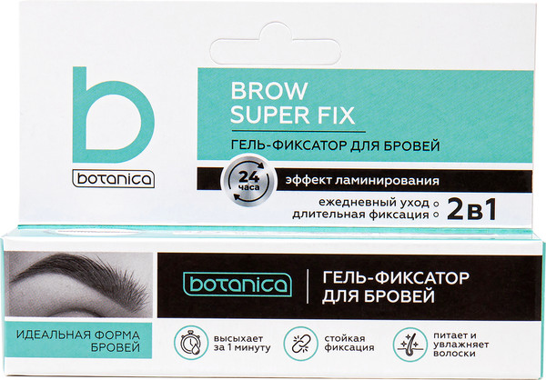 Изображение товара Гель для бровей Medicalfort фиксатор (10мл)