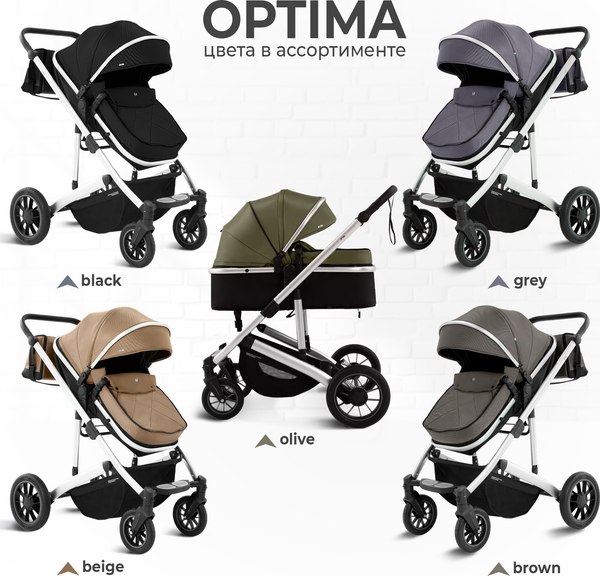 Изображение товара Детская универсальная коляска Sweet Baby Optima 2в1 (бежевый)