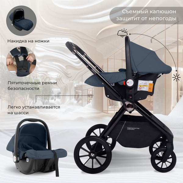 Изображение товара Детская универсальная коляска Sweet Baby Vento 3в1 (синий)