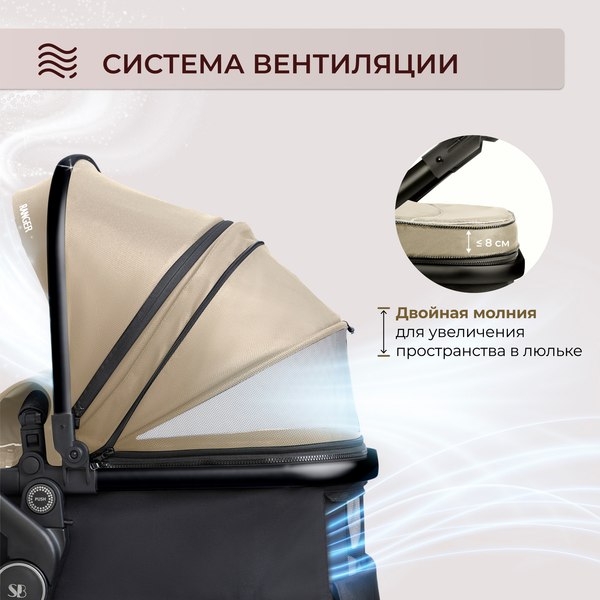Изображение товара Детская универсальная коляска Sweet Baby Ranger 2в1 (Beige Glossy)