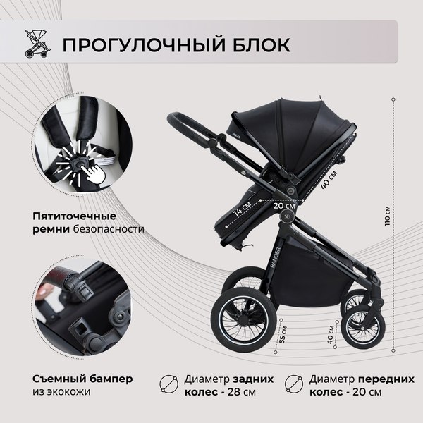 Изображение товара Детская универсальная коляска Sweet Baby Ranger 2в1 (Black Glossy)