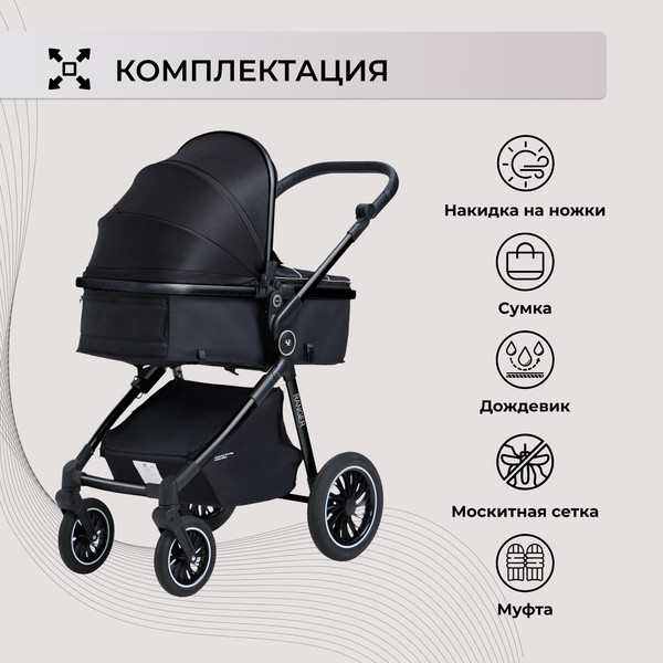 Изображение товара Детская универсальная коляска Sweet Baby Ranger 2в1 (Black Glossy)
