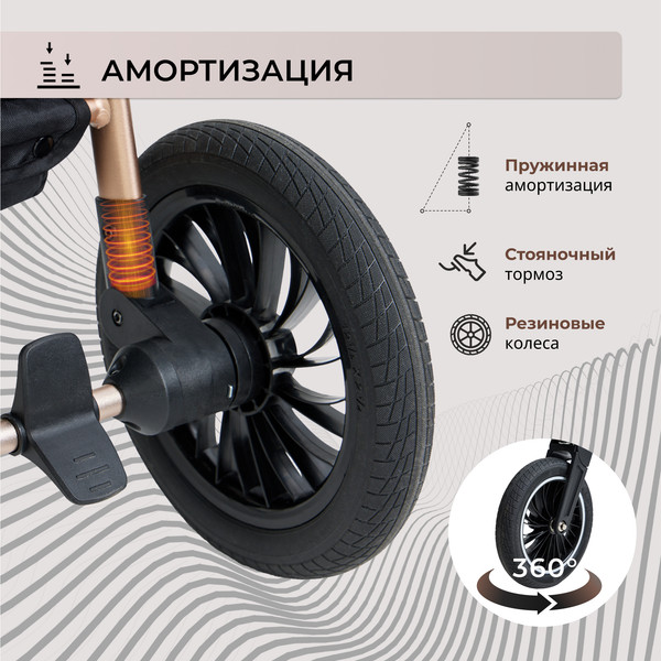 Изображение товара Детская универсальная коляска Sweet Baby Ranger 2в1 (Black Gold)