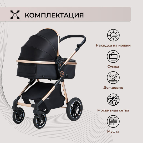 Изображение товара Детская универсальная коляска Sweet Baby Ranger 2в1 (Black Gold)