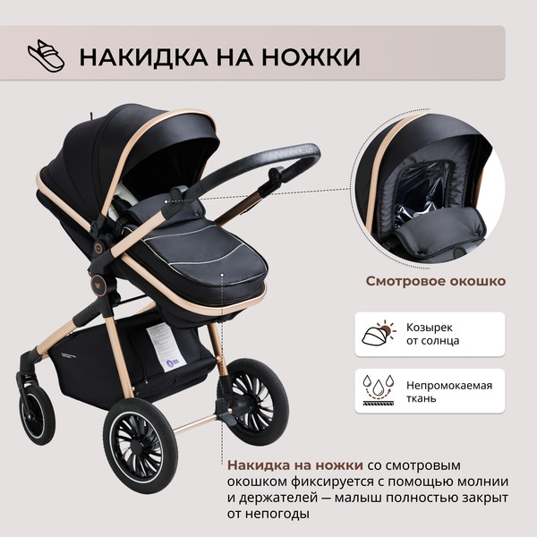 Изображение товара Детская универсальная коляска Sweet Baby Ranger 2в1 (Black Gold)