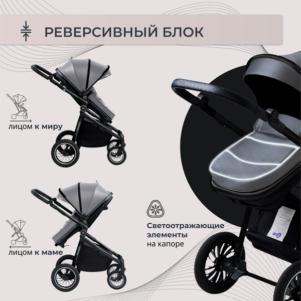 Изображение товара Детская универсальная коляска Sweet Baby Ranger 2в1 (Grey)