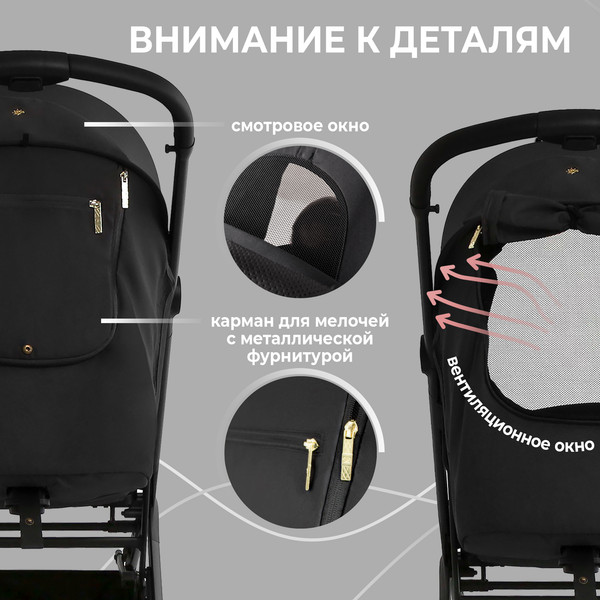 Изображение товара Детская прогулочная коляска Sweet Baby Colibri (черный)