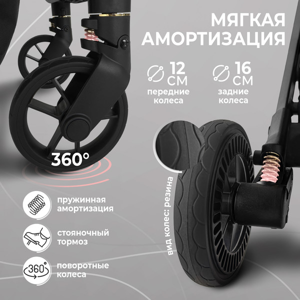 Изображение товара Детская прогулочная коляска Sweet Baby Colibri (черный)