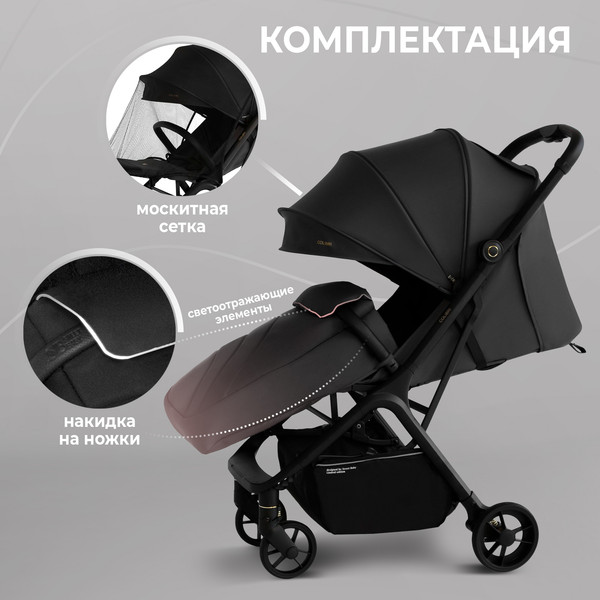Изображение товара Детская прогулочная коляска Sweet Baby Colibri (черный)