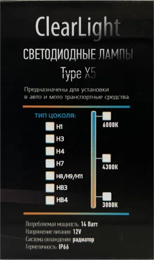 Изображение товара Комплект автомобильных ламп ClearLight CLX5LED43H11 (2шт)