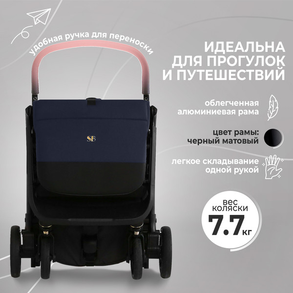 Изображение товара Детская прогулочная коляска Sweet Baby Colibri (темно-синий)