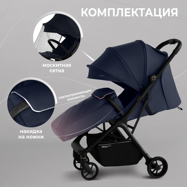 Изображение товара Детская прогулочная коляска Sweet Baby Colibri (темно-синий)