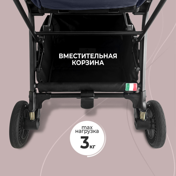 Изображение товара Детская прогулочная коляска Sweet Baby Colibri (темно-синий)