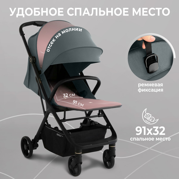 Изображение товара Детская прогулочная коляска Sweet Baby Colibri (зеленый)