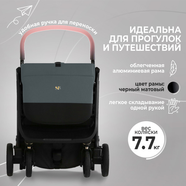 Изображение товара Детская прогулочная коляска Sweet Baby Colibri (зеленый)