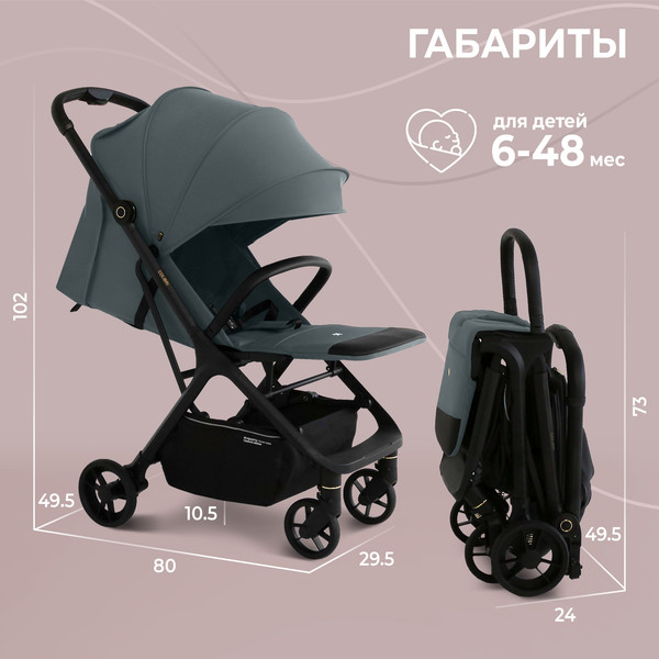 Изображение товара Детская прогулочная коляска Sweet Baby Colibri (зеленый)