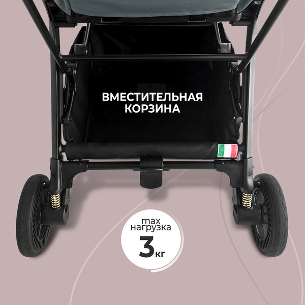 Изображение товара Детская прогулочная коляска Sweet Baby Colibri (зеленый)