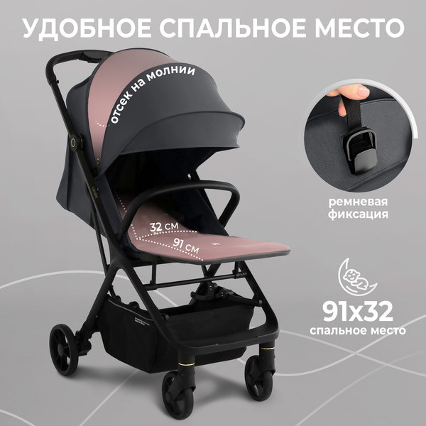 Изображение товара Детская прогулочная коляска Sweet Baby Colibri (серый)