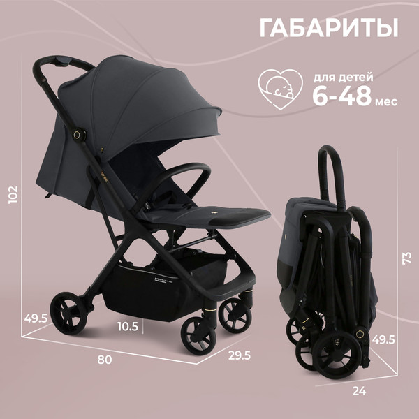 Изображение товара Детская прогулочная коляска Sweet Baby Colibri (серый)