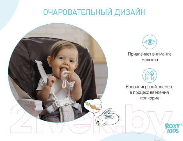 Изображение товара Ниблер Roxy-Kids Bunny Twist RFN-006 (розовый)