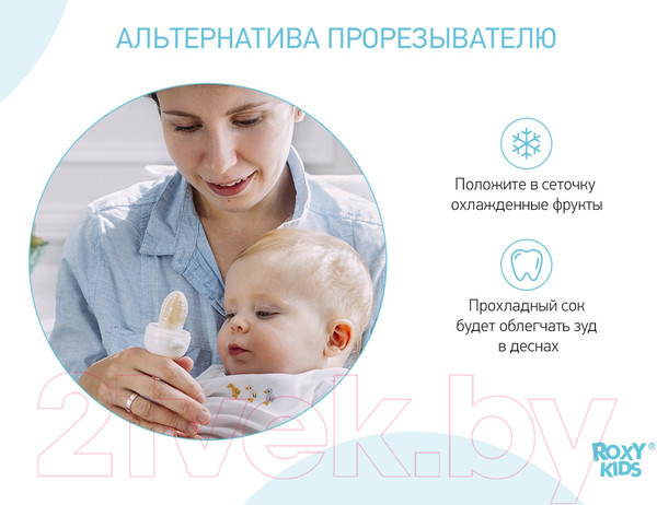 Изображение товара Ниблер Roxy-Kids Bunny Twist RFN-006 (розовый)