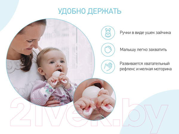 Изображение товара Ниблер Roxy-Kids Bunny Twist RFN-006 (розовый)