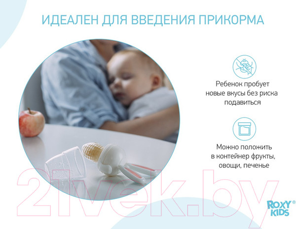 Изображение товара Ниблер Roxy-Kids Bunny Twist RFN-006 (розовый)