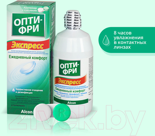 Изображение товара Раствор для линз Opti-Free Express с контейнером (355мл)