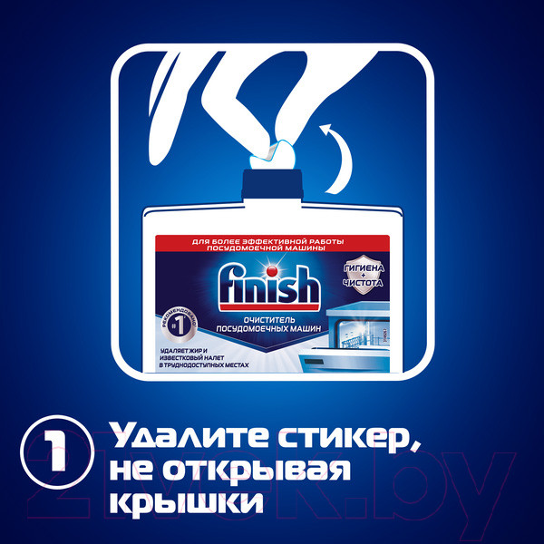 Изображение товара Чистящее средство для посудомоечной машины Finish Лимон (250мл)
