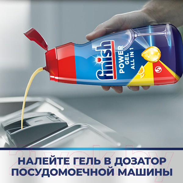 Изображение товара Гель для посудомоечных машин Finish All in 1 Max Анти-жир Лимон (600мл)