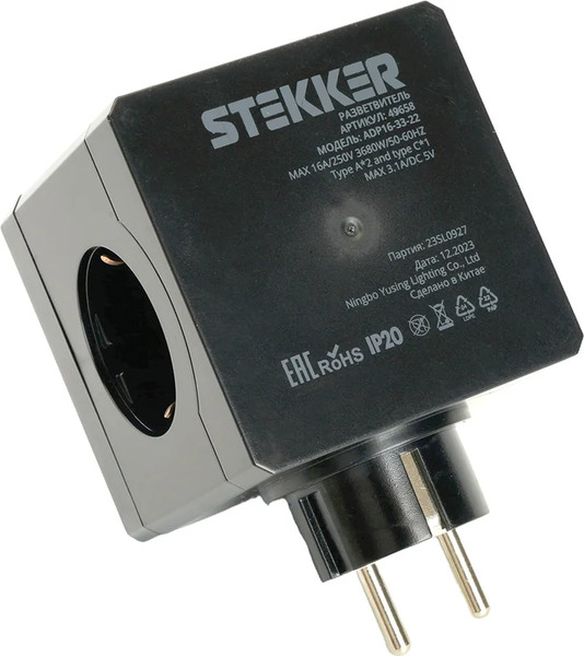 Изображение товара Электроразветвитель Stekker 250В 16A 2хUSB A+Type C ADP16-33-22 / 49658 (черный)