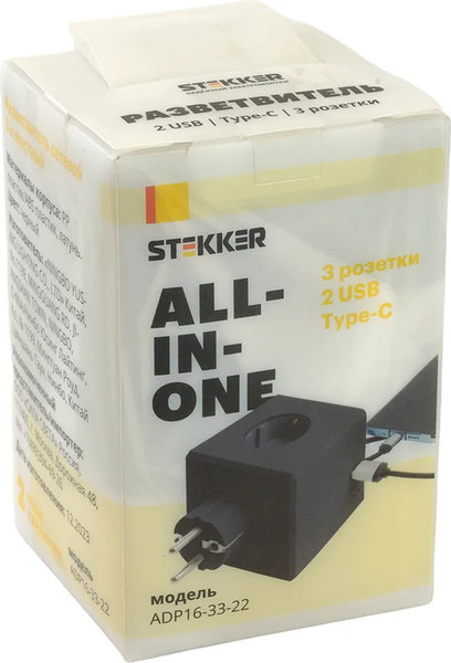 Изображение товара Электроразветвитель Stekker 250В 16A 2хUSB A+Type C ADP16-33-22 / 49658 (черный)