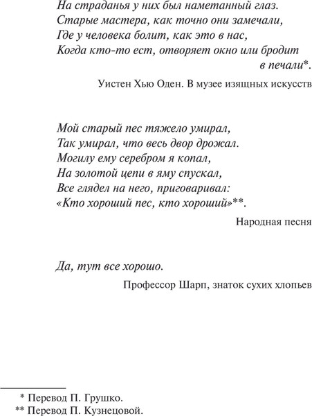 Изображение товара Книга АСТ Куджо, твердая обложка (Кинг Стивен)